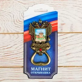 Магнит-открывашка