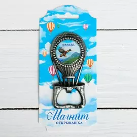 Магнит-открывашка