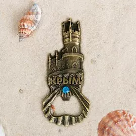 Магнит-открывашка