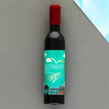 Магнит-открывашка