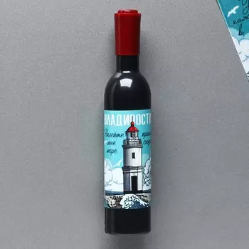 Магнит-открывашка