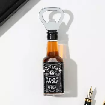 Магнит открывашка