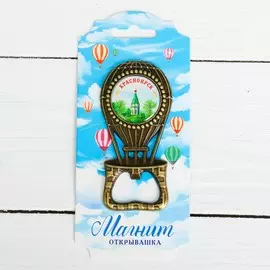 Магнит-открывашка в форме воздушного шара