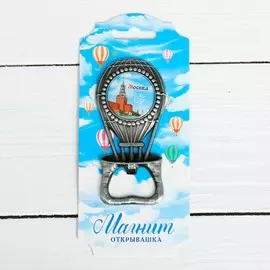 Магнит-открывашка