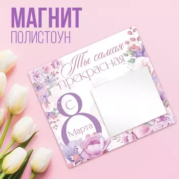 Магнит с блоком для записей