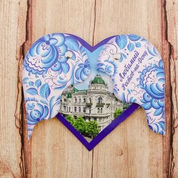 Магнит раздвижной