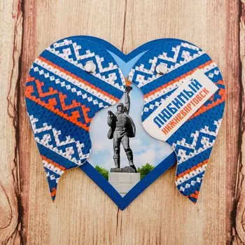 Магнит раздвижной