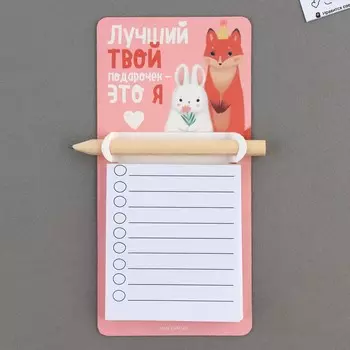 Магнит с блоком для записи и карандашом, сувенир