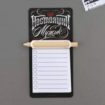 Магнит с блоком для записи и карандашом