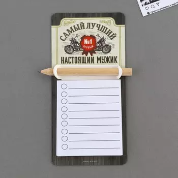 Магнит с блоком для записи и карандашом