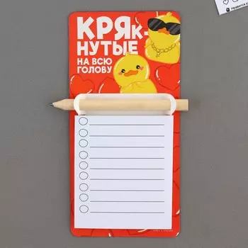 Магнит с блоком для записи и карандашом, сувенир