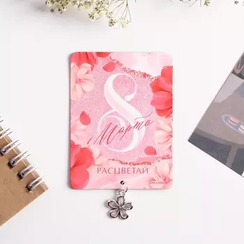 Магнит с металлической подвеской