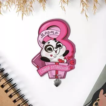 Магнит с металлической подвеской