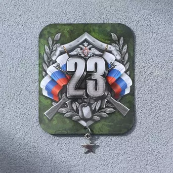 Магнит с подвеской