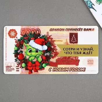 Магнит со скретч-слоем