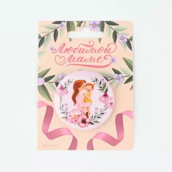 Магнит закатной