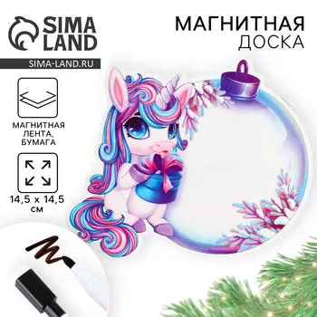 Магнит новогодний для записей на холодильник