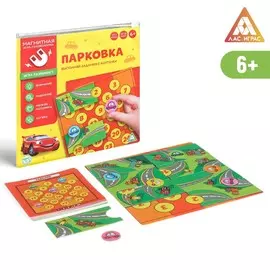 Магнитная игра-головоломка