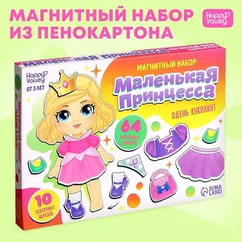 Магнитная игра