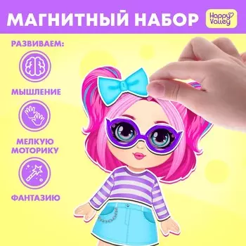 Магнитная игра