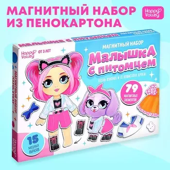 Магнитная игра