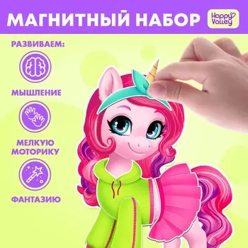 Магнитная игра