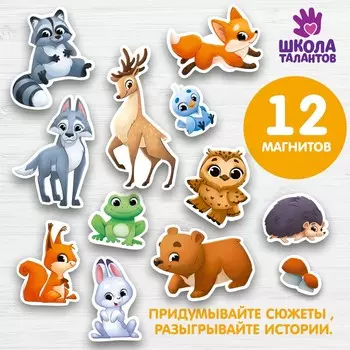Магнитная игра