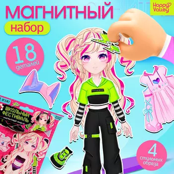 Магнитная игра