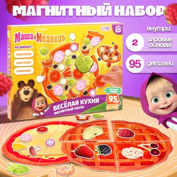 Магнитная игра для детей