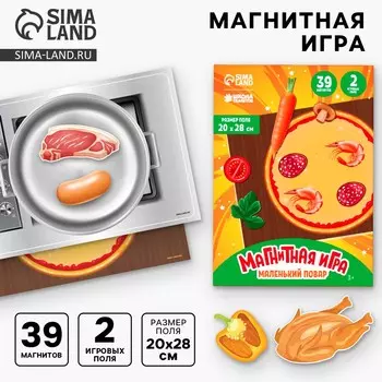 Настольная магнитная игра для малышей