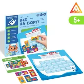 Магнитная игра-головоломка