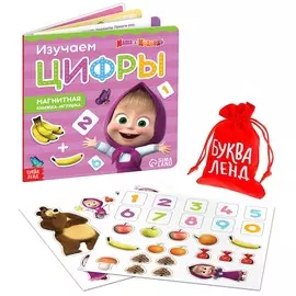 Магнитная книга с заданиями