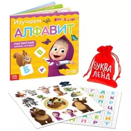 Магнитная книга с заданиями