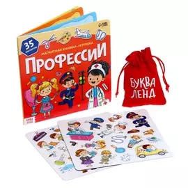 Магнитная книжка-игрушка