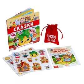 Магнитная книжка-игрушка