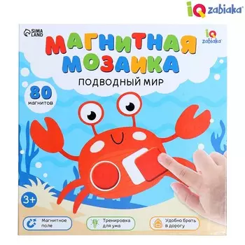 Магнитная мозаика