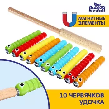 Магнитная рыбалка