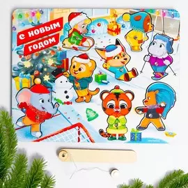 Магнитная рыбалка