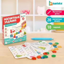 Обучающая игра с магнитной ручкой, магнитные задания
