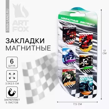 Магнитные закладки на подложке