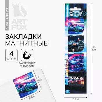 Магнитные закладки в открытке, 4 шт