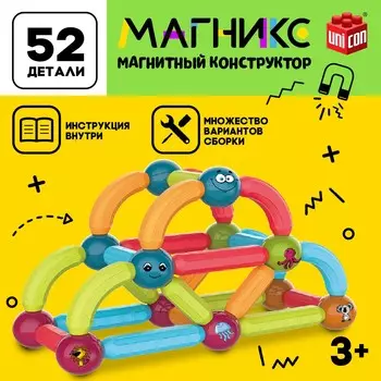 Магнитный конструктор