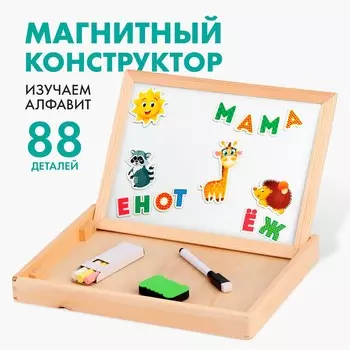 Конструктор магнитный