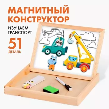 Конструктор магнитный