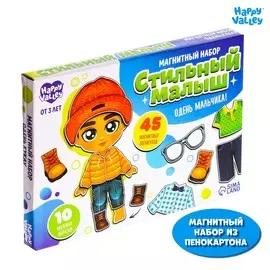 Магнитная игра