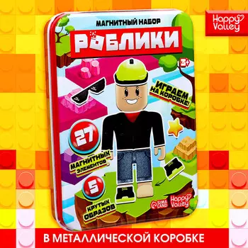 Магнитная игра