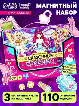 Магнитная игра