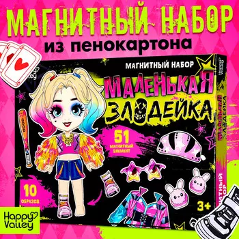 Магнитная игра