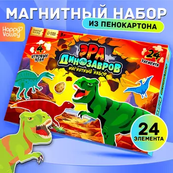 Магнитная игра