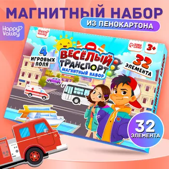 Магнитная игра